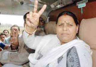 rabri devi set to say good bye to politics -... rabri devi set to say good bye to politics -...