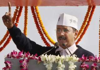 aap conducts public meetings for budget... aap conducts public meetings for budget...