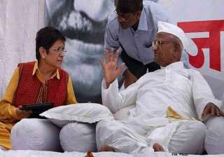 kiran bedi did not consult me before joining bjp... kiran bedi did not consult me before joining bjp...
