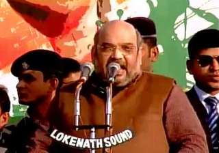 amit shah warns mamata says bjp s vijay rath cant... amit shah warns mamata says bjp s vijay rath cant...