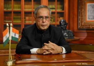 president re promulgates land acquisition... president re promulgates land acquisition...