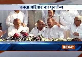 janata parivar merger announced mulayam singh... janata parivar merger announced mulayam singh...
