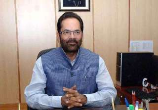 naqvi bats for abolishment of entertainment tax -... naqvi bats for abolishment of entertainment tax -...