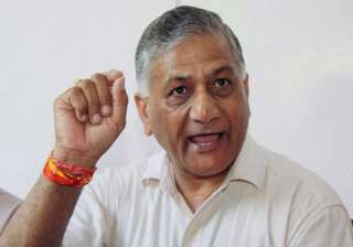 v k singh comments bea condemns congress demands... v k singh comments bea condemns congress demands...