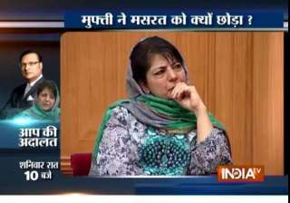 mehbooba mufti defends masarat alam s release in... mehbooba mufti defends masarat alam s release in...