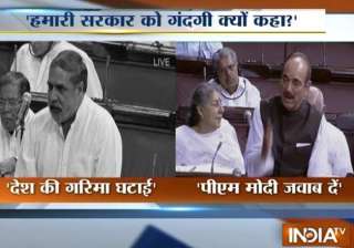 ruckus in rajya sabha over scam india remark of... ruckus in rajya sabha over scam india remark of...