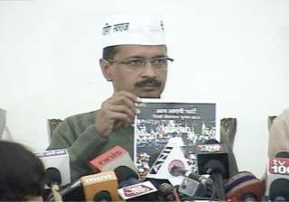 aap releases manifesto promises full statehood... aap releases manifesto promises full statehood...