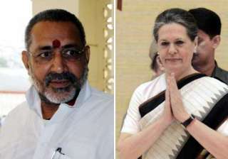giriraj singh expresses regret over his white... giriraj singh expresses regret over his white...