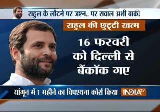 know all the places rahul gandhi travelled during... know all the places rahul gandhi travelled during...