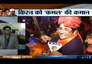 delhi polls kiran bedi to be cm candidate of bjp... delhi polls kiran bedi to be cm candidate of bjp...