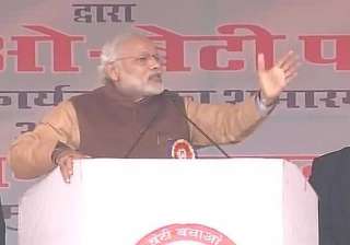 pm makes emotional appeal for girls denounces... pm makes emotional appeal for girls denounces...