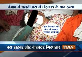 moga molestation bus belongs to us admits punjab... moga molestation bus belongs to us admits punjab...