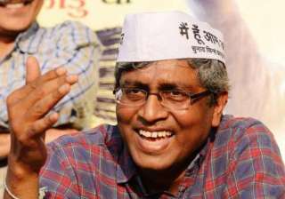 bjp behind april 14 swaraj samvaad of party... bjp behind april 14 swaraj samvaad of party...