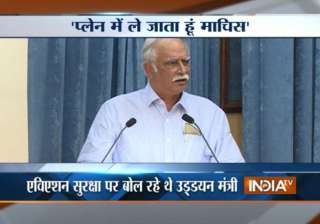 i carry matchbox on flight because i m not... i carry matchbox on flight because i m not...