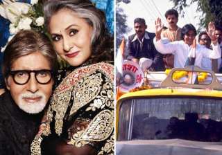 interesting facts about amitabh bachchan s... interesting facts about amitabh bachchan s...