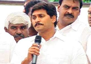 jagan his mother launch campaign for may 8... jagan his mother launch campaign for may 8...