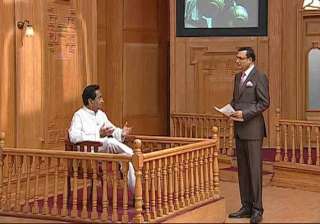 kamal nath tells aap ki adalat let priyanka... kamal nath tells aap ki adalat let priyanka...