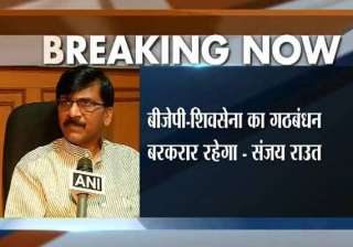 live shiv sena to continue alliance with nda -... live shiv sena to continue alliance with nda -...