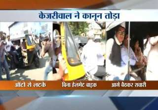 live updates anarchist aadmi party workers damage... live updates anarchist aadmi party workers damage...