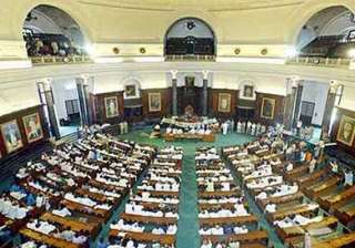 lok sabha adjourned for the day trs and bjd... lok sabha adjourned for the day trs and bjd...