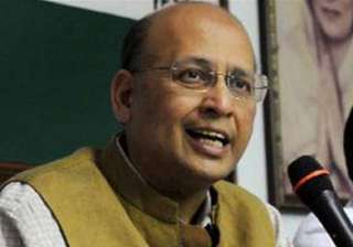 mp exam scam congress demands independent probe -... mp exam scam congress demands independent probe -...