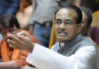 mppeb scam shivraj singh chouhan to file... mppeb scam shivraj singh chouhan to file...