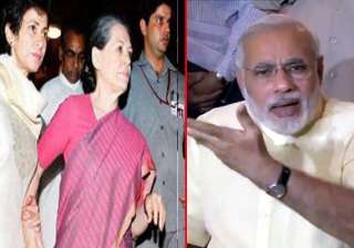 sonia discharged from aiims modi wishes her best... sonia discharged from aiims modi wishes her best...