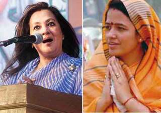 most optimist women mps in 16th lok sabha - India... most optimist women mps in 16th lok sabha - India...