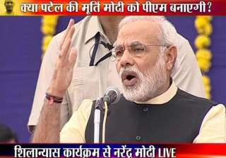 narendra modi india needs sardar patel s... narendra modi india needs sardar patel s...