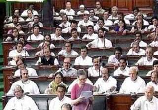 new lok sabha throws in contrasts - India TV new lok sabha throws in contrasts - India TV