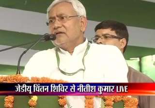 nitish kumar hits out at modi describes him as... nitish kumar hits out at modi describes him as...