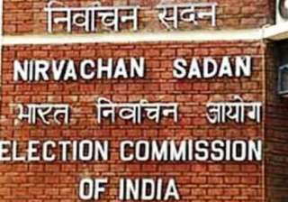now ec to hold charcha with voters on black money... now ec to hold charcha with voters on black money...