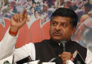 onus on congress to remove hunger says bjp after... onus on congress to remove hunger says bjp after...