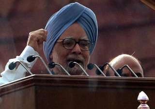 pm hopes food security bill will be passed soon -... pm hopes food security bill will be passed soon -...