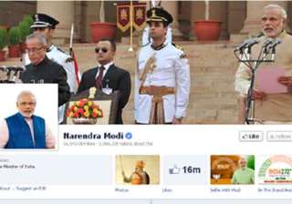 pmo india facebook page gets over million likes... pmo india facebook page gets over million likes...