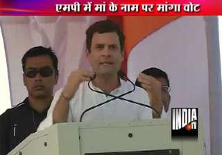 rahul gandhi my mom wept as she couldn t vote for... rahul gandhi my mom wept as she couldn t vote for...
