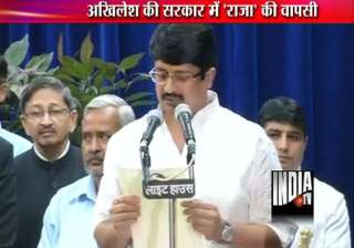 raja bhaiyya makes a comeback into up cabinet -... raja bhaiyya makes a comeback into up cabinet -...