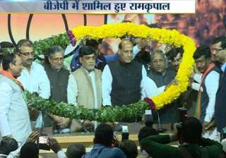 ram kripal yadav joins bjp - India TV ram kripal yadav joins bjp - India TV