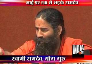 ramdev congress is conspiring against me - India... ramdev congress is conspiring against me - India...