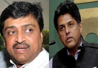read list of congress candidates from 12... read list of congress candidates from 12...