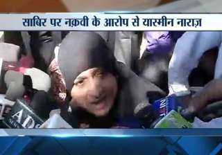 sabir ali s wife protests outside naqvi s house... sabir ali s wife protests outside naqvi s house...
