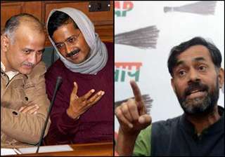 sisodia accuses yadav of targeting kejriwal... sisodia accuses yadav of targeting kejriwal...