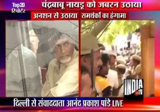telangana chandrababu naidu refuses glucose drip... telangana chandrababu naidu refuses glucose drip...