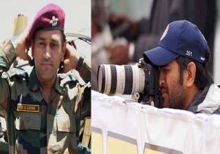 know about different roles of captain cool... know about different roles of captain cool...