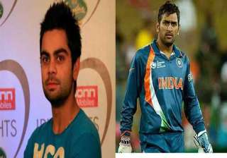 virat makes batting look easy dhoni - India TV virat makes batting look easy dhoni - India TV