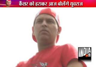 yuvraj eyes early comeback - India TV yuvraj eyes early comeback - India TV