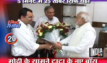 ratan tata cyrus mistry call on narendra modi -... ratan tata cyrus mistry call on narendra modi -...