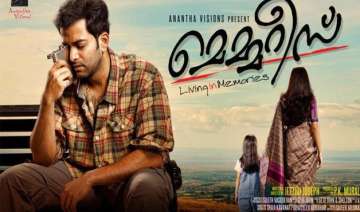 malayalam thriller - India TV malayalam thriller - India TV