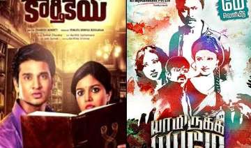 small was big for southern cinema - India TV small was big for southern cinema - India TV