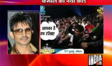 kamal khan throws away golden balti award at zee... kamal khan throws away golden balti award at zee...